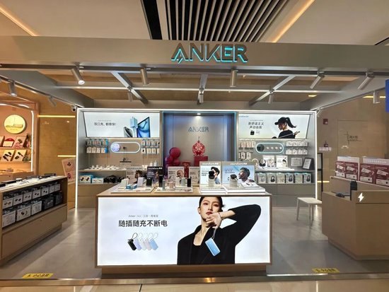 安克创新港股上市首日一度跌超9%，创始人：充电宝一定会消失