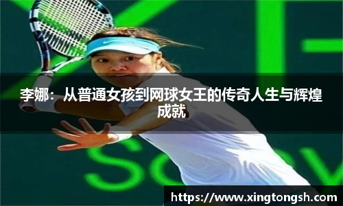 U8国际·(集团)有限公司官网