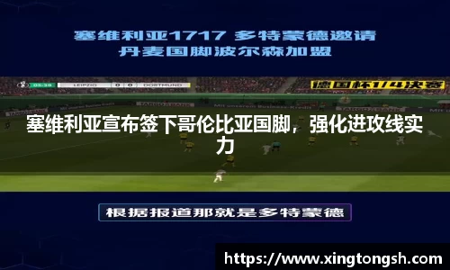 U8国际·(集团)有限公司官网