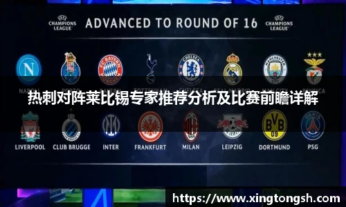 U8国际·(集团)有限公司官网